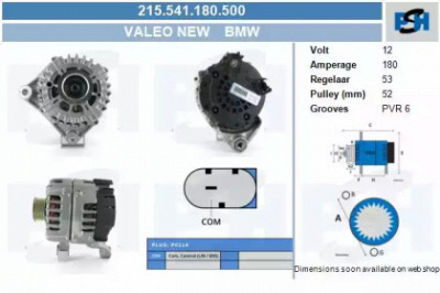 CV PSH 215541180500 -  Генератор